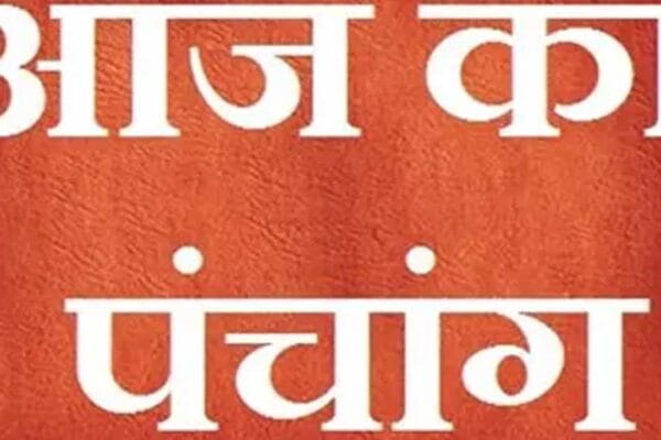 20 May 2025 Ka Panchang in Hindi Aaj ka panchang 20 May 2025 aaj ki choughadiya 20 May 2025 aaj ka panchang in hindi aaj ki shubh tithi muhurat | 20 May 2025 Ka Panchang in Hindi: बड़ा मंगल के दिन बन रहा द्विपुष्कर योग, जानिए शुभ अशुभ मुहूर्त के लिए आज का पंचांग