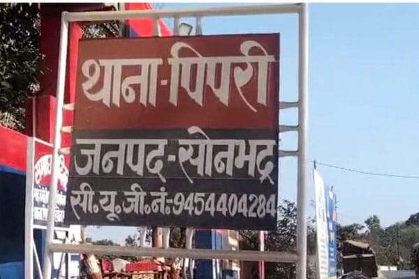 Sonbhadra couple got married then committed suicide |Sonbhadra ki taza khabar | Sonbhadra Crime | | Sonbhadra News: प्रेमी युगल ने पहले रचाई शादी फिर सेमल के पेड़ से लटक कर दी जान, 15 दिन में प्रेमी युगल के तीसरे मामले से हड़कंप