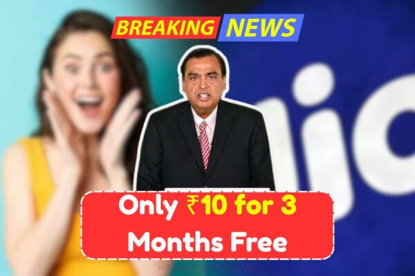 Jio का नया ge 10 रिचार्ज ऑफ़र 90 दिनों के मुफ्त डेटा और असीमित कॉल को अनलॉक करता है – 2025 के सबसे बड़े मोबाइल सौदे का पूरा विवरण