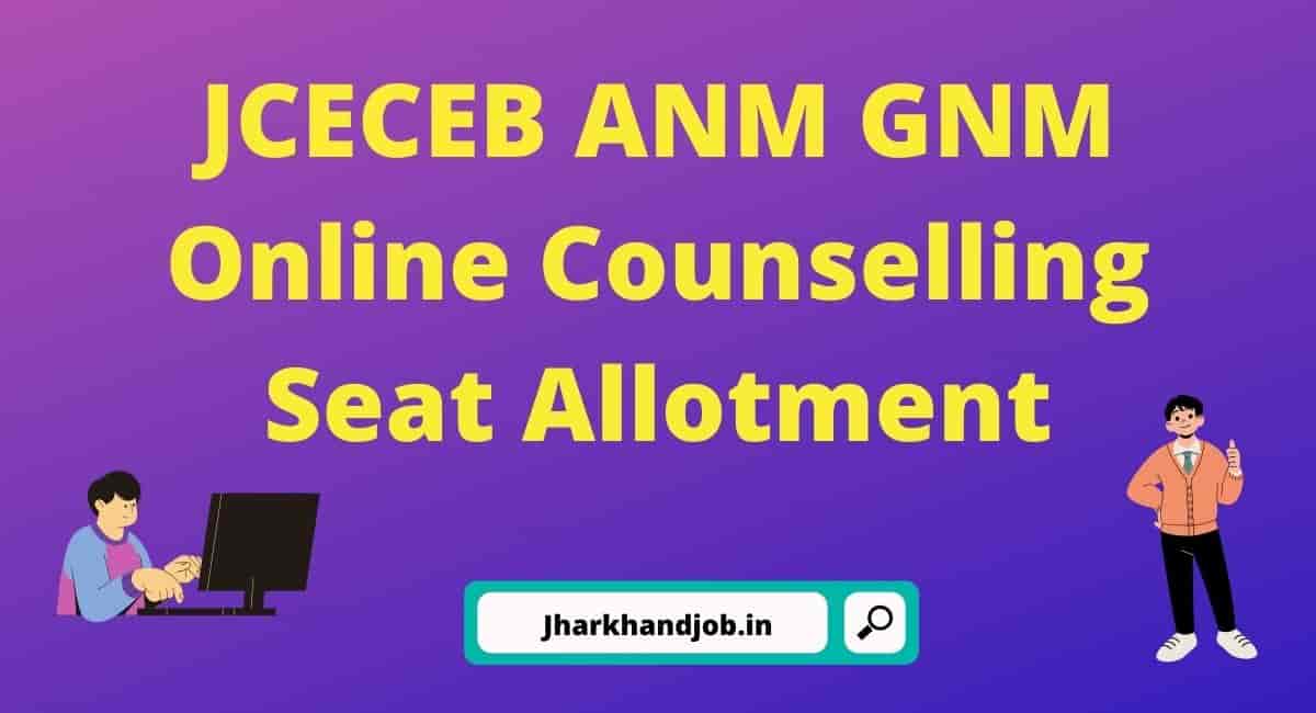 JCECEB ANM GNM ऑनलाइन काउंसलिंग 2024: 3 राउंड