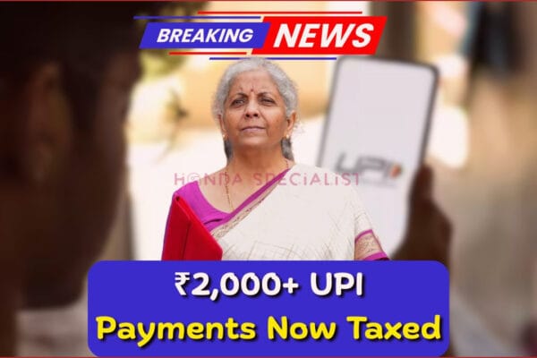 UPI पर ₹ 2,000 से अधिक लेनदेन अब कर योग्य – आवश्यक विवरण अंदर