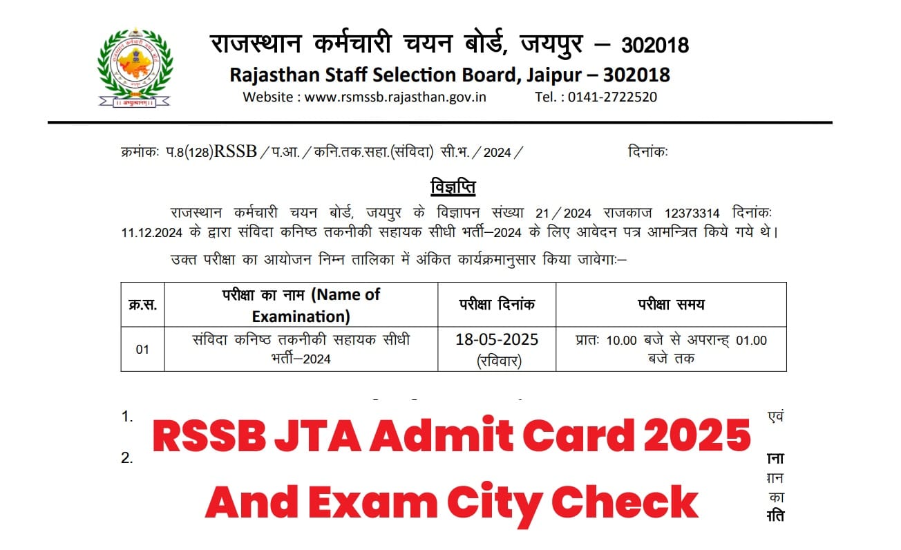 Rajasthan Junior Technical Assistant Exam District Location Released, How To Download Admit Card