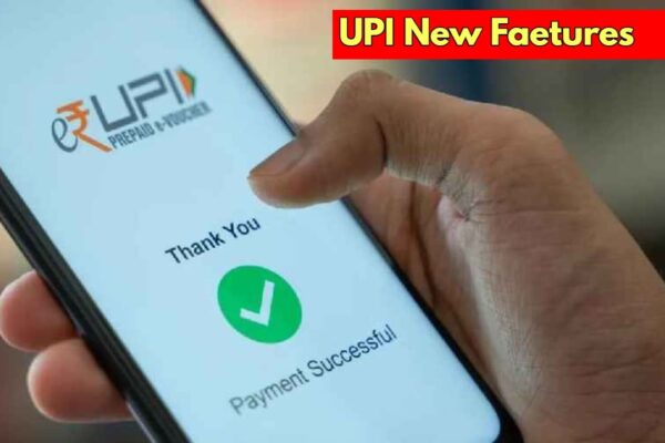 UPI भुगतान इंटरनेट के बिना भी किया जा सकता है, बड़े अपडेट को जानें