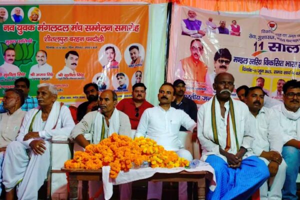Chandauli Resolution for developed India Syedraja MLA Sushil Singh | Chandauli News: भाजपा देश व प्रदेश को विकास से कर रही मजबूत…सुशील सिंह