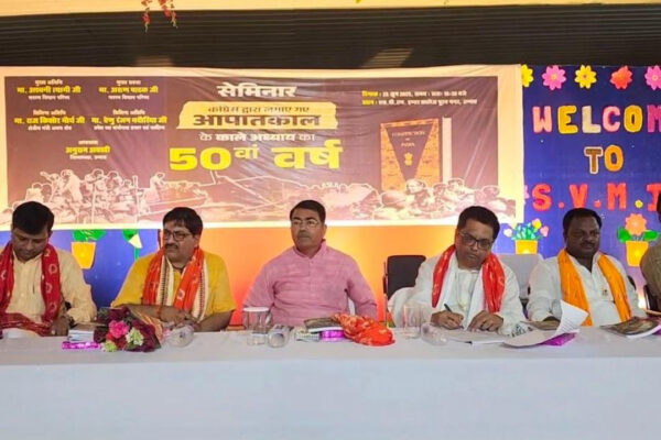 50th anniversary of Emergency Seminar and felicitation ceremony Democracy fighters honored Unnao | Unnao News: आपातकाल की 50वीं वर्षगांठ पर उन्नाव में संगोष्ठी एवं सम्मान समारोह: लोकतंत्र सेनानियों को सम्मानित किया गया