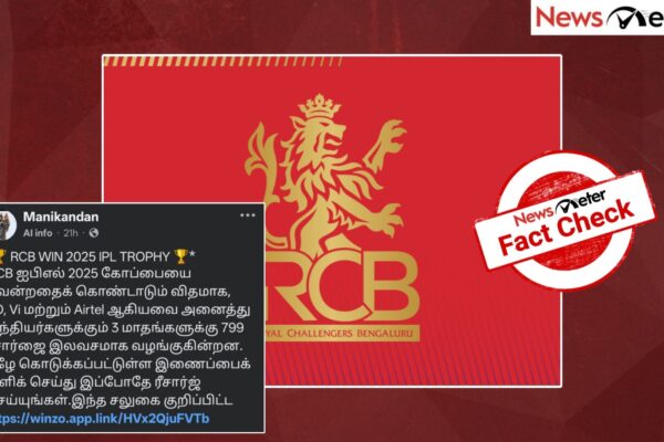 ஆர்சிபி ஆர்சிபி ஐபிஎலில் பெற்றதற்காக அறிவிக்கப்பட்டுள்ளதா அறிவிக்கப்பட்டுள்ளதா அறிவிக்கப்பட்டுள்ளதா? உண்மை அறிக