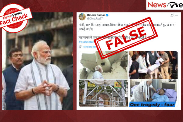 अहमदाबाद विमान दुर्घटना -पीएम मोदी ने यात्रा के दौरान चार आउटफिट बदल दिए? नहीं, यहाँ तथ्यों का पता लगाएं
