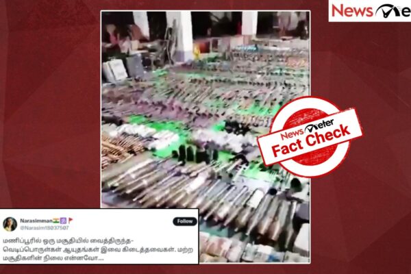 மணிப்பூர் மணிப்பூர் மசூதியில் ஆயுதங்கள் கிடைக்கப்பெற்றதா கிடைக்கப்பெற்றதா கிடைக்கப்பெற்றதா? உண்மை அறிக