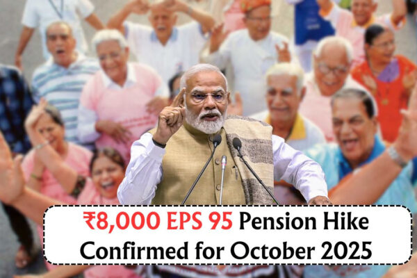 डिस्कवर करें कि क्या आप अक्टूबर 2025 से शुरू होने वाले ₹ 8,000 हाइक के लिए अर्हता प्राप्त करते हैं