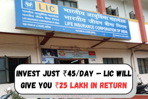 LIC की ₹ 45/दिन की निवेश योजना, 25 लाख रिटर्न देती है-2025 में लंबी अवधि की बचत के लिए एकदम सही
