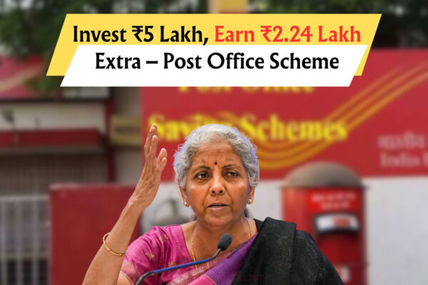 ₹ 2,24,974 अर्जित करें, 5 लाख जमा पर ब्याज – देखें कि निवेशक क्यों उत्साहित हैं