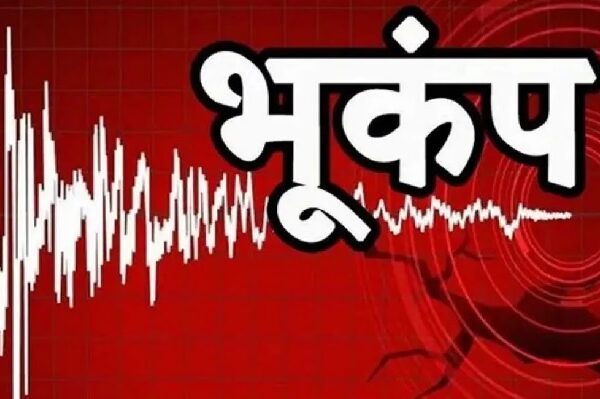 Doli earth again in Pakistan, felt earthquake tremors