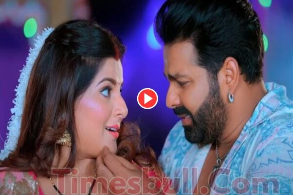 भोजपुरी गीत: “सादी से तडी” में पवन सिंह और स्मृती सिन्हा ब्लॉकबस्टर रोमांस को देखना चाहिए