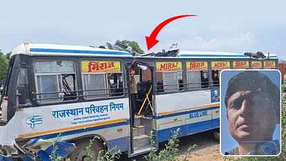 Bus going to Rajasthan overturned in Gurugram, roof of a vehicle burst from the middle, policeman killed, 20 injured