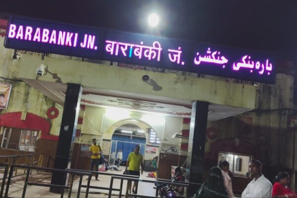 Barabanki News|panic in Barabanki due to information of train derailment but mock drill was conducted| UP News in Hindi| Newstrack samachar | Barabanki News: बाराबंकी में देर रात ट्रेन डिरेल होने की सूचना से मची अफरा-तफरी, निकली मॉक ड्रिल