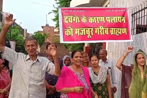 Firozabad: Shikohabad Residents Put “House for Sale” Boards in Protest Against Mobile Tower Installation, Allege Health Hazards | Firozabad News: फ़िरोज़ाबाद: टावर लगने के विरोध में शिकोहाबाद की यादव कॉलोनी में 20 घरों पर ‘मकान बिकाऊ’ के बोर्ड, प्रशासन पर गुस्सा