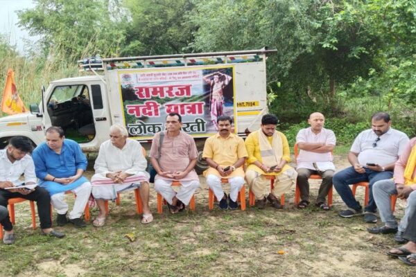 Lok Bharati organized a two-day Ramraj River Yatra in Pratapgarh for the revival of the ancient river. The event included Harishankari plantation, water pledge, and community awareness programs.
