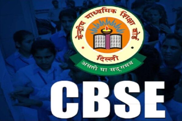 CBSE 12th Compartment Result 2025| CBSE 12th Compartment Result 2025 Date| CBSE 12th Compartment Result 2025 Date and Time| CBSE 12th Compartment Exam 2025| Central Board of Secondary Education| CBSE
