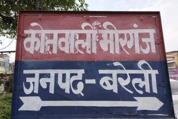 Bareilly News| Bareilly latest news in hindi| Breaking News | Bareilly News: भाई को जमीन बेचने का झांसा देकर भाभी ने की 14 लाख रुपये की ठगी, मामला दर्ज