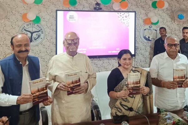 Hardoi News| Professor Om Prakash Mishra Book Nibandh Lok Launched by Minister Rajni Tiwari in Hardoi| Newstrack samachar | Hardoi News: प्रोफेसर ओम प्रकाश मिश्र की पुस्तक “निबंध लोक” का हुआ विमोचन, राज्यमंत्री रजनी तिवारी ने किया विमोचन