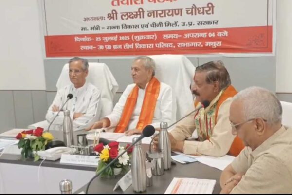 Mathura News| Grand preparations begins for Lord Krishna Janmashtami 2025 in Mathura| Newstrack Samachar | Mathura News: “भगवान श्रीकृष्ण जन्माष्टमी 2025 को लेकर भव्य तैयारियां”