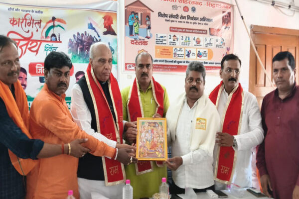 Siddharthnagar News | Kargil Vijay Diwas 2025| BJP seminar Siddharthnagar | | Siddharthnagar News: कारगिल विजय दिवस पर भाजपा की संगोष्ठी, अमर शहीदों को दी श्रद्धांजलि