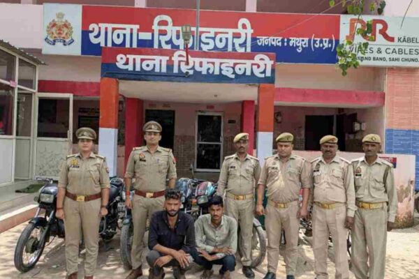 Two Notorious Bike Thieves Arrested in Mathura, Eight Stolen Motorcycles Recovered | Mathura News: दो शातिर वाहन चोर गिरफ्तार, आठ चोरी की बाइकें बरामद