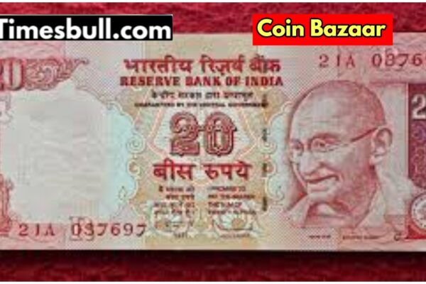 6 लाख रुपये में 20 रुपये का नोट कैसे बेचें? विधि जानें