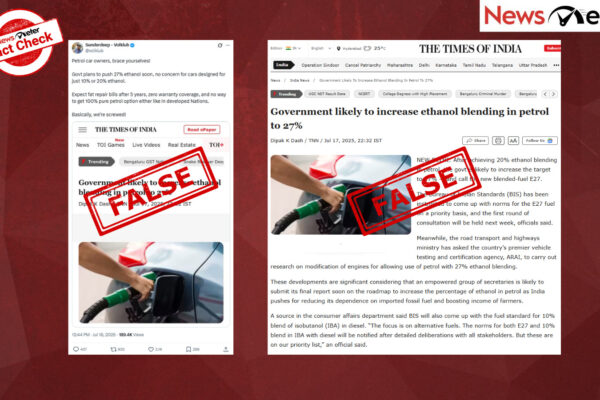 E27 इथेनॉल मिश्रण नीति विकास के तहत? नहीं, पेट्रोलियम मंत्रालय ने दावा किया है