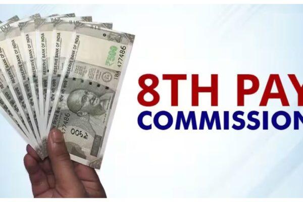 8 वां वेतन आयोग – केंद्रीय कर्मचारी और पेंशनभोगियों को 30-34% की वृद्धि कब दिखाई देगी?