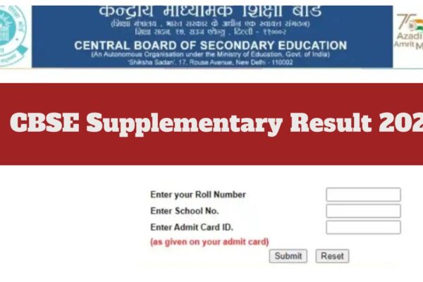 CBSE अनुपूरक परिणाम 2025 – CBSE.gov.in पर कक्षा 10 वीं और 12 वीं परिणामों की जांच कैसे करें