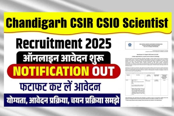 Apply Online For 17 Vacancies, Eligibility, Last Date & Full Process