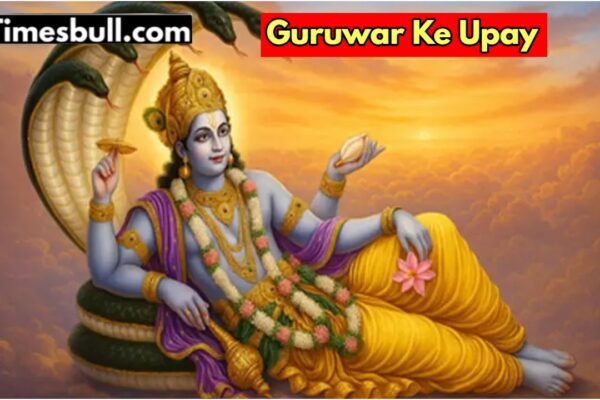 गुरुवार के यूपी: गुरुवार को यह काम करने से जीवन में खुशी मिलेगी