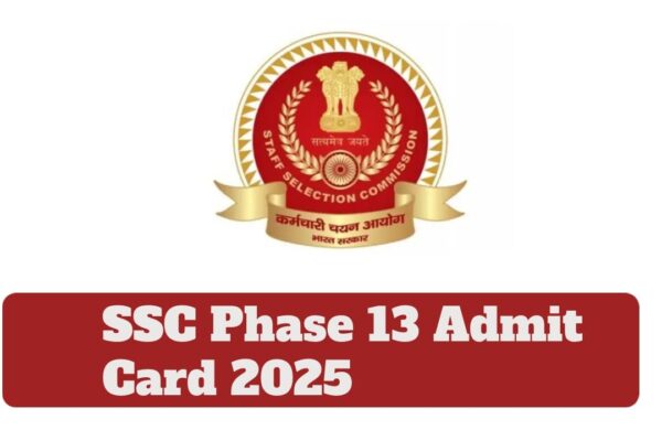 SSC चरण 13 एडमिट कार्ड 2025 जल्द ही – SSC.Gov.in पर हॉल टिकट कैसे डाउनलोड करें