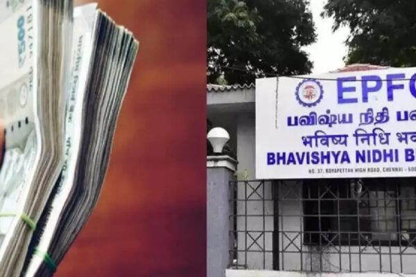 EPFO- यदि आप ऐसा करते हैं, तो आपको EPFO पेंशन नहीं मिलेगी! पता है कि यह क्या है