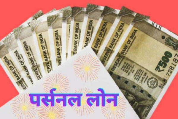 कthaura 25 tahaur kanak kay मिल मिल मिल मिल मिल है है है है है यह यह यह यह लोन