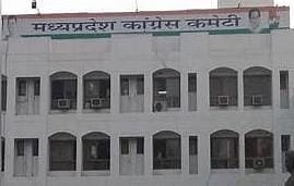 Around 16 Lakh Youth Took Membership Congress MP Youth Congress Election Process COMPLETED